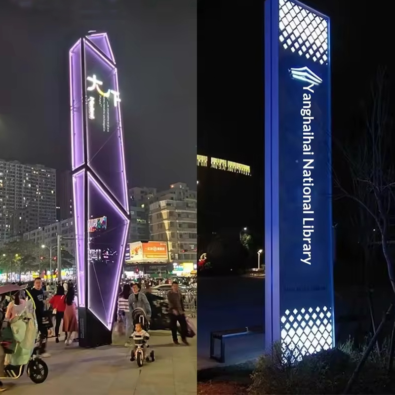 Spirit Fortress LED Sign